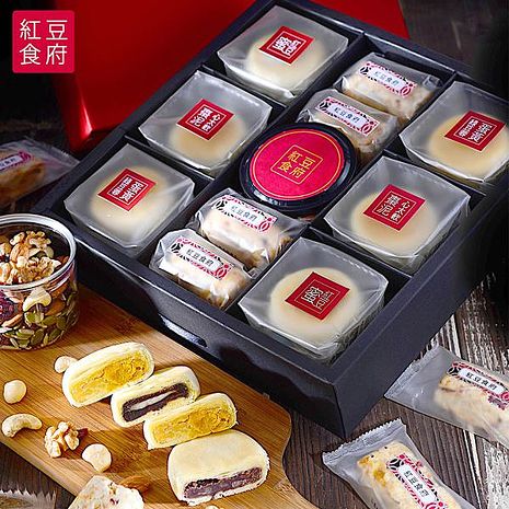 《紅豆食府SH》欣月中秋禮盒(蘇式月餅*6+牛軋派*4+綜合堅果*1)-預購下單7個