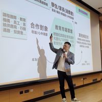 素養教育講座補習班主任交流群