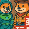 樂玩具預購社團