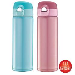 川本家 316不鏽鋼真空超薄彈跳保溫瓶 1+1組 500ml