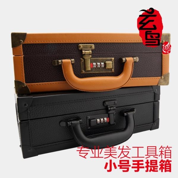 美髮工具 美髮工具箱子 髮型師 理髮師專用 理髮剪刀包收納箱 美容箱 手提 小號 星河光年