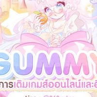 รับโยน 🎁ส่งของขวัญ เติมเกม บปช 35