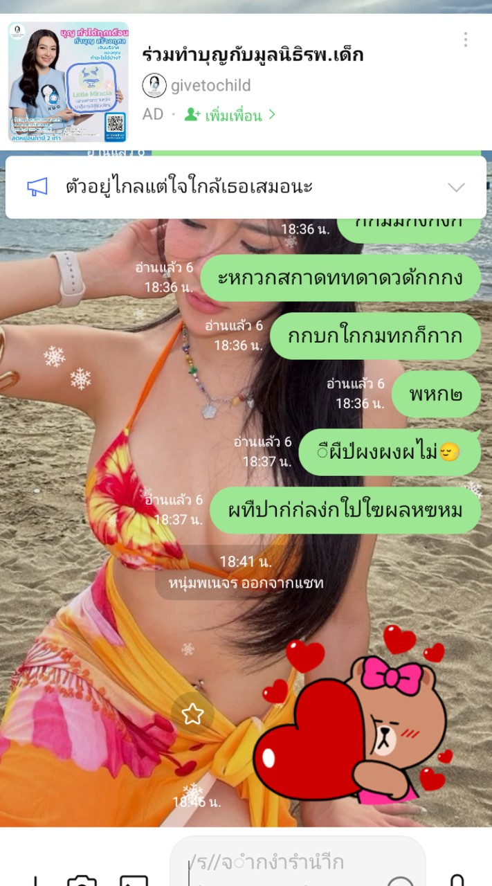 ดาดาดยวสดฃด