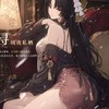 ⌛異環⚡️玩家交流群