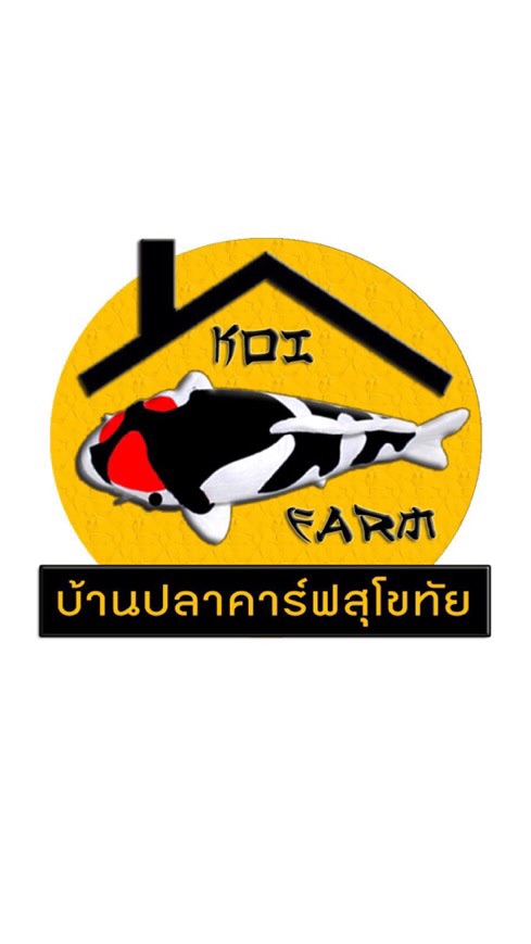 ประมูลปลาประกวด