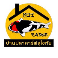 ประมูลปลาประกวด