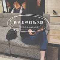 VIP💎莉朵全球精品代購