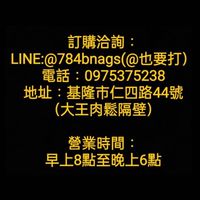 金隆水果小舖LINE