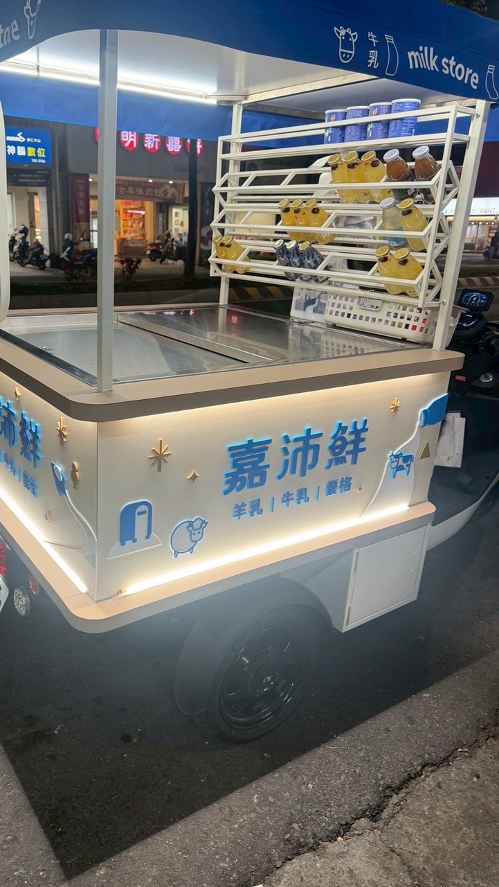 嘉沛鮮 趴趴走