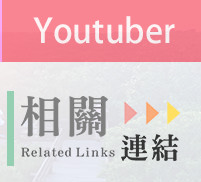 冷娃Youtube