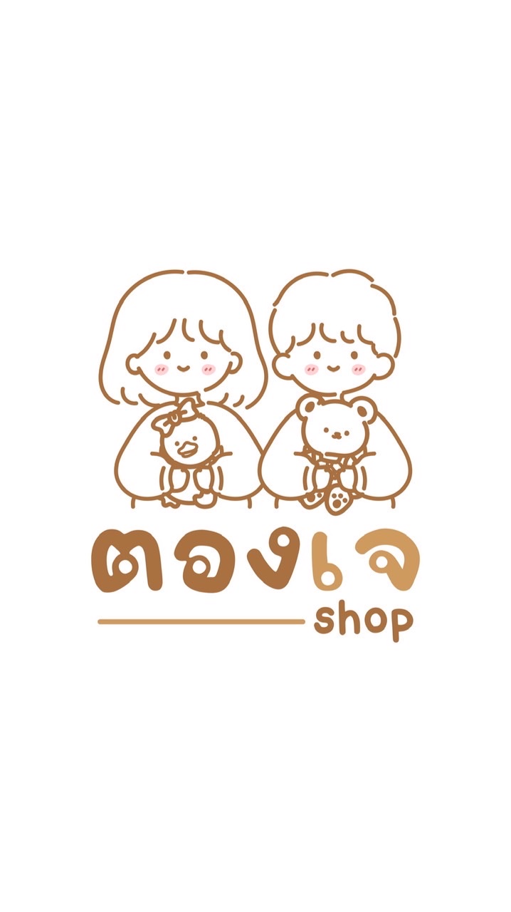 👑 ตองเจ shop 🇯🇵