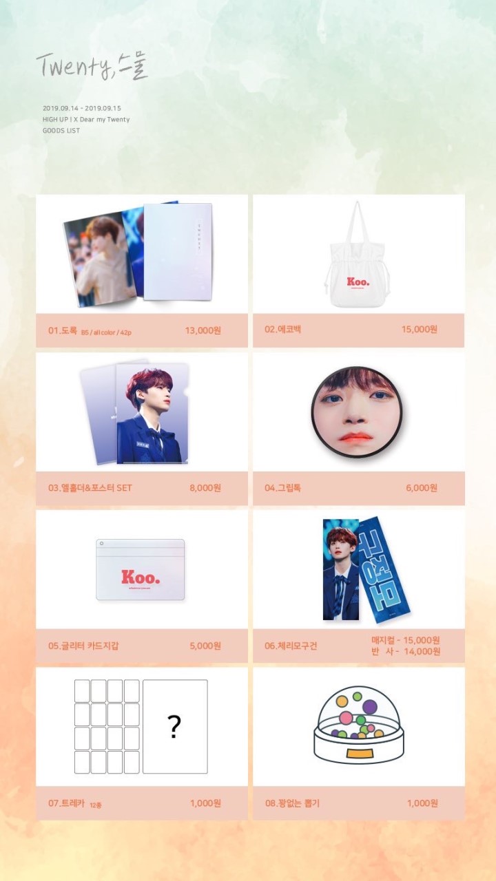 @Twenty0205様　展示会グッズのオープンチャット
