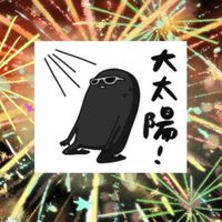 出趣玩