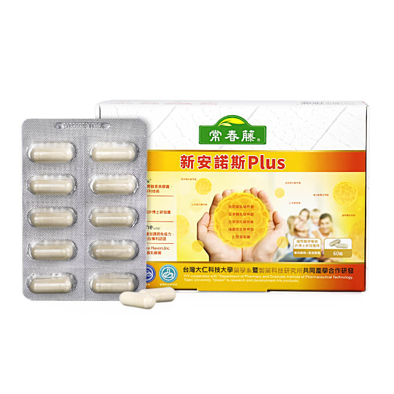 使用DRcaps®耐胃酸素食膠囊，通過食品級膠囊專利技術國際免疫學術權威許博士研發團隊配方技術授權添加β-Glucan，健康維持，提升保護力，榮獲台灣、中國功效專利認證採用美國Biosource Fl