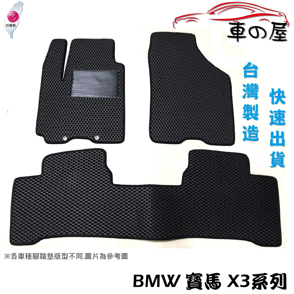 ~~腳踏墊尺寸太大，無法超商取貨服務，需由宅配貨運寄出~~本賣場皆為黑色為出貨款式，若下標後無註明，則皆以黑色款式出貨。商品現貨與訂製皆以魔鬼氈的為主.產品都是專車專用開模!!可以不必再詢問密合度問題