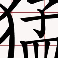 🔞真的好猛