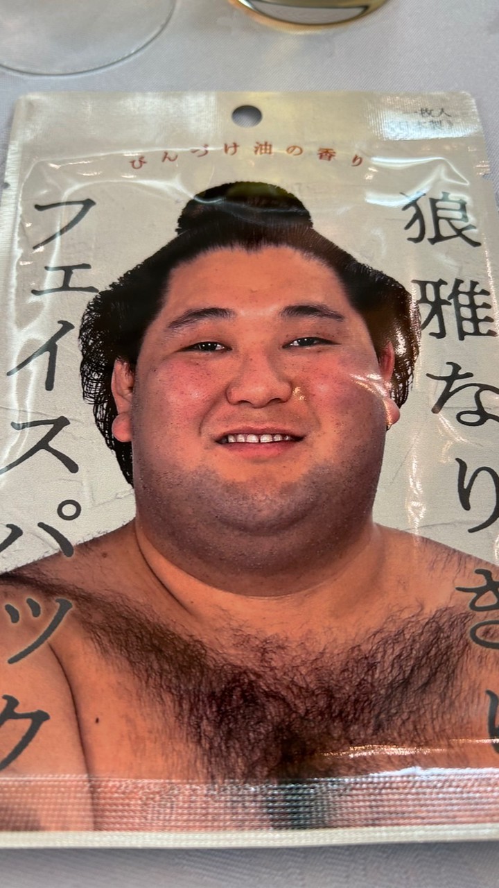 しんご・ちゃんねる〜二子山部屋応援ルーム〜