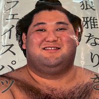 しんご・ちゃんねる〜二子山部屋応援ルーム〜