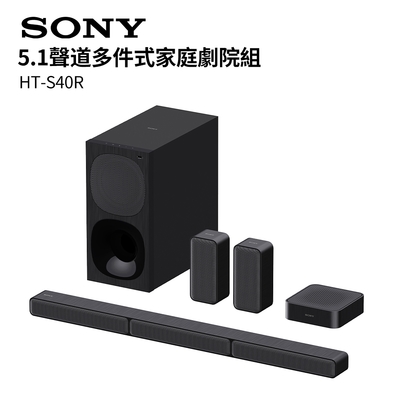 SONY 5.1聲道藍芽家庭劇院組 HT-S40R