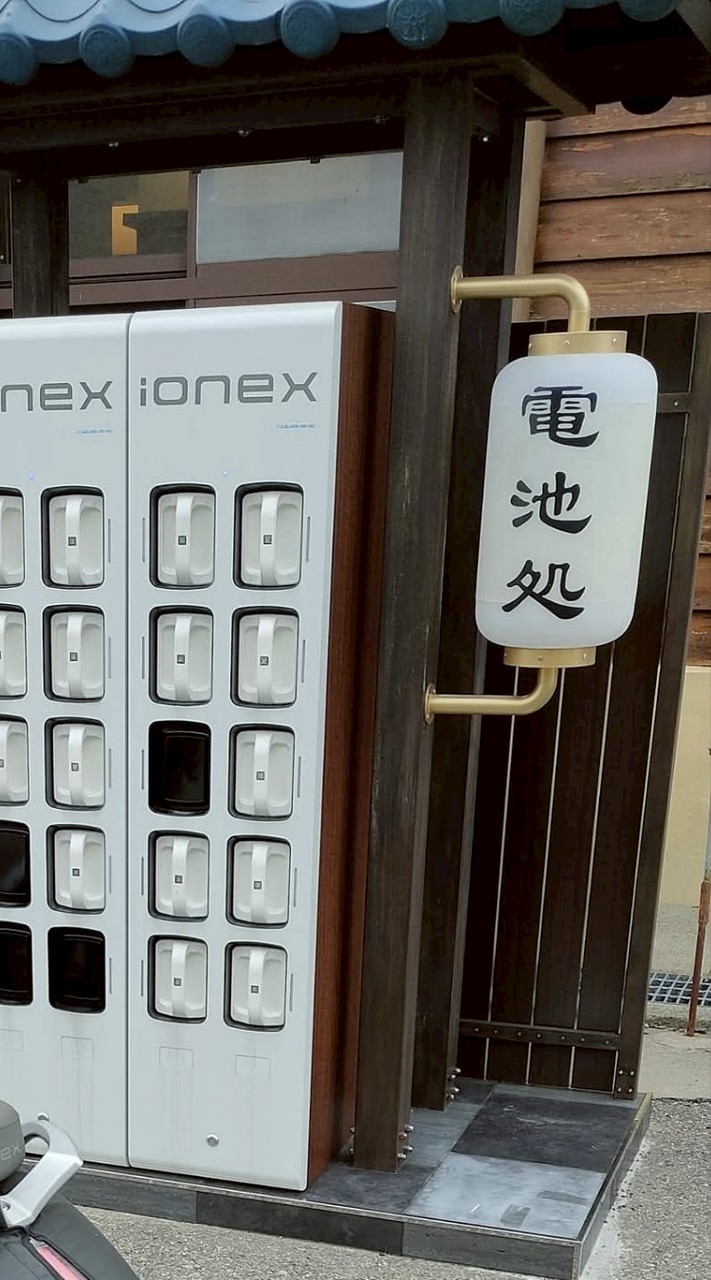Ionex 車主交流群