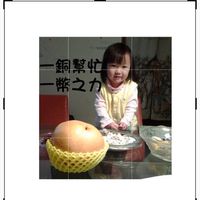 50元行善行列