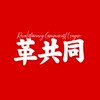 革命的共産主義者同盟