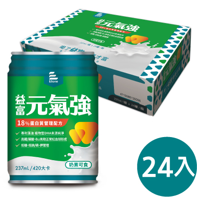 元氣強蛋白質管理配方