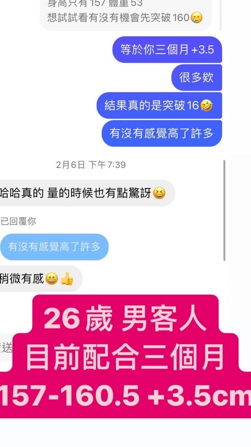 長高談論研究社