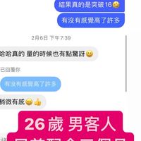 長高談論研究社