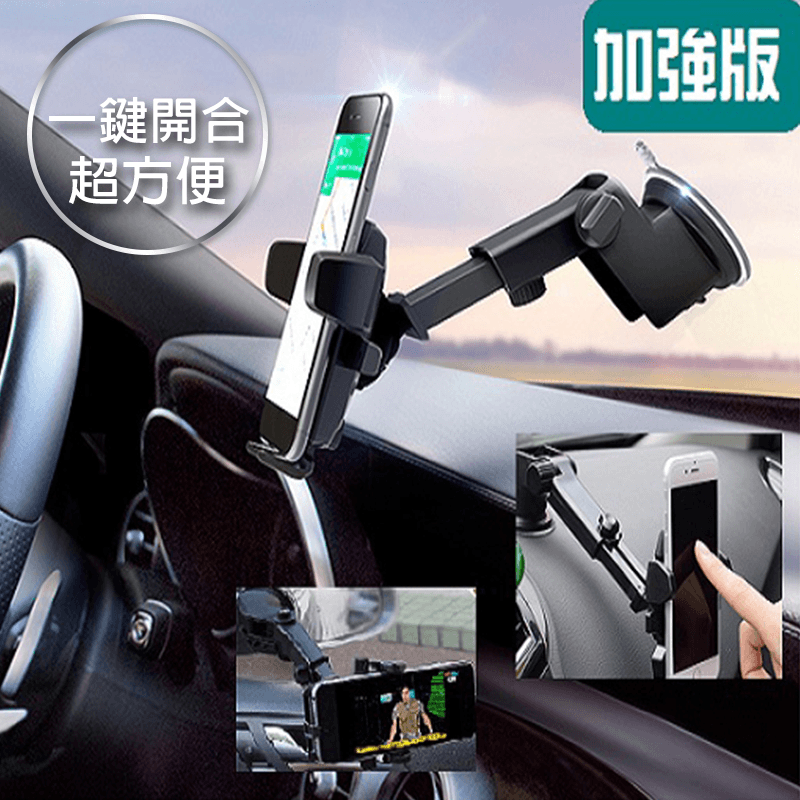 一架多用，摺疊設計，360°無死角；兩檔壓力開關，鎖住開關後，支架安裝穩固；科學設計，手機充電方便；防滑防震，不傷手機；底座擁有超強黏性，無痕吸附；可水洗，反覆使用；無論是家庭或辦公使用，還是看電視，