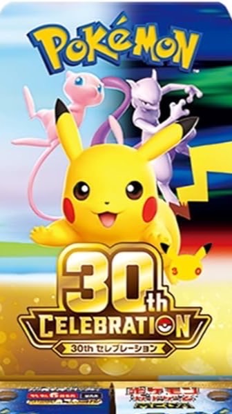 愛媛トレカ情報共有【ポケカ・ワンピース・DB等】