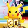 愛媛トレカ情報共有【ポケカ・ワンピース・DB等】