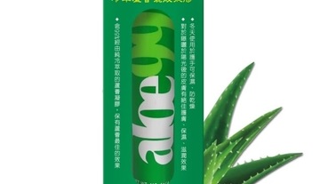 曬傷怎麼辦？曬傷處理怎麼做？炎夏必備這４款曬後修護露！