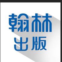翰林國書/蘊誼教學資源區（只讀不回）