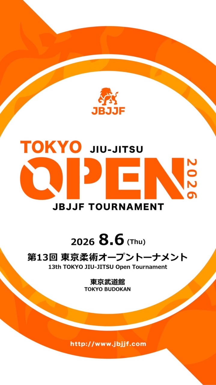 【スタッフ専用】20260805-06 第18回全日本キッズ/第13回東京OP 東京武道館