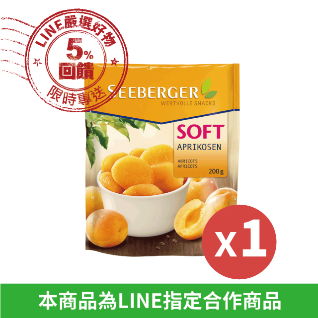 喜德堡軟杏桃乾200公克/包