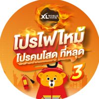 🧡หมีส้ม🧡XL World Tour : ทัวร์ต่างประเทศ
