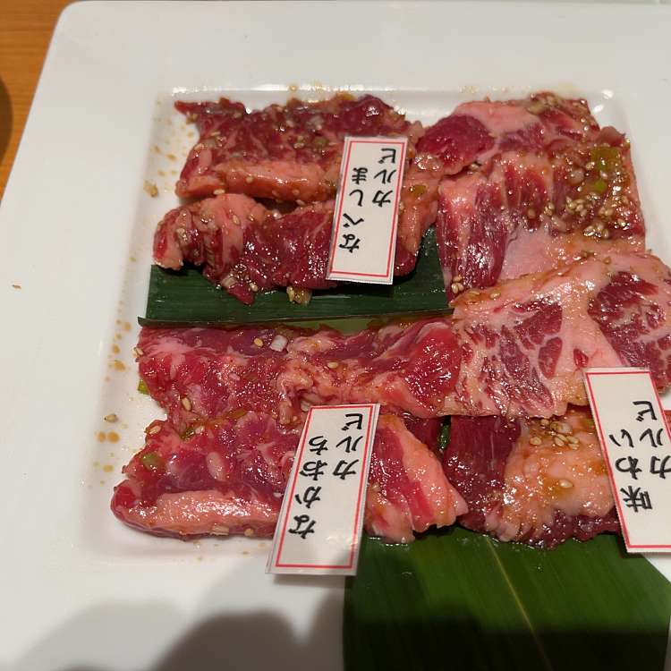 メニュー別口コミ情報：焼肉なべしま 佐賀開成店/ヤキニクベジマ サガ