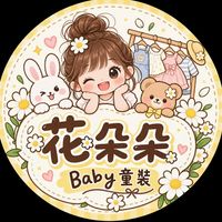 花朵朵🌼Baby童裝