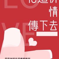 眉眉的幸福療癒空間