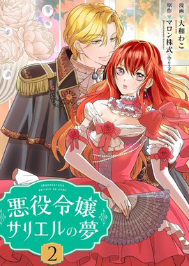 マロンちゃま様専用ページ | nalans.com