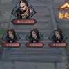 89服無名幫