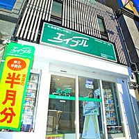 エイブル西船橋店