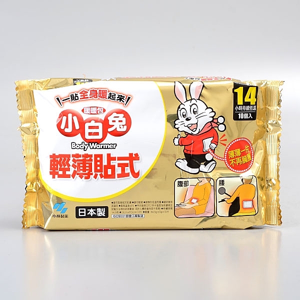 *一貼就溫暖(請勿直接貼於肌膚)n*持續時間:14hr n*最高溫:63℃ n*平均溫:53℃