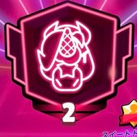 ブロスタ2000トロ道(ハゲの仲間達)