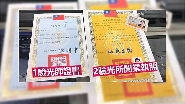 疫情掀配鏡潮慎選合格驗光師店家 民視新聞網 Line Today
