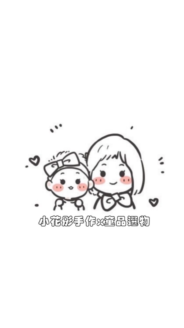小花彤選物ℍ𝕦𝕒𝕋𝕆ℕ𝔾
