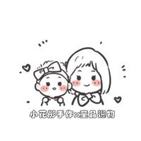 小花彤選物ℍ𝕦𝕒𝕋𝕆ℕ𝔾