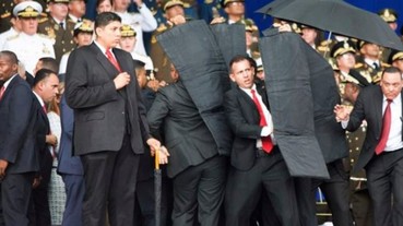 委內瑞拉總統演講時遭到無人機爆炸攻擊，成為首次無人機用來刺殺一國元首的先例