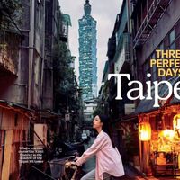 寶翔慢旅社🪧ㄟ~因為很慢,所以不常開！